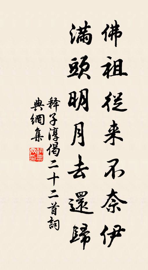 苦憶故鄉好林壑，夢想此君無由攀 詩詞名句