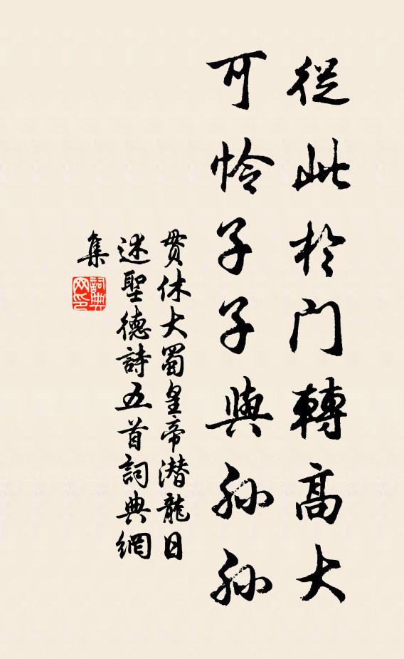 近晚瞻碧天,雲腳羃西嶂 詩詞名句