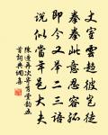 閏月二十日離玉山八月到餘干易舟又二日抵鄱原文_閏月二十日離玉山八月到餘干易舟又二日抵鄱的賞析_古詩文