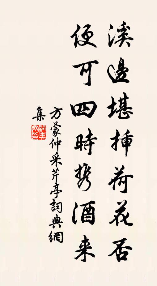 驚鷺飛鳴避畫橈，遊人笑語過朱橋 詩詞名句