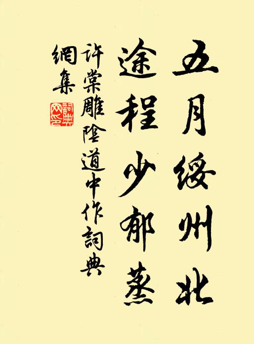 不入時人紅紫眼,卻須我輩與題詩 詩詞名句