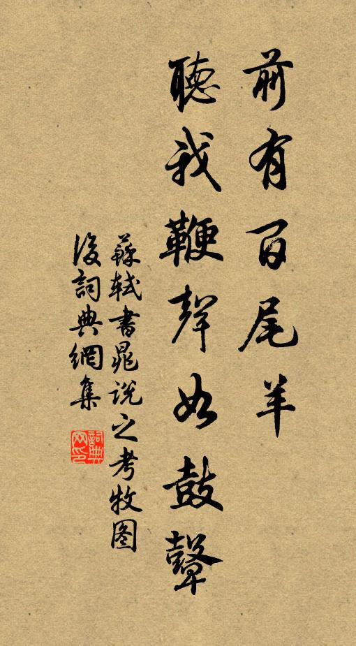 何事秋卿詠，逢時亦悄然 詩詞名句