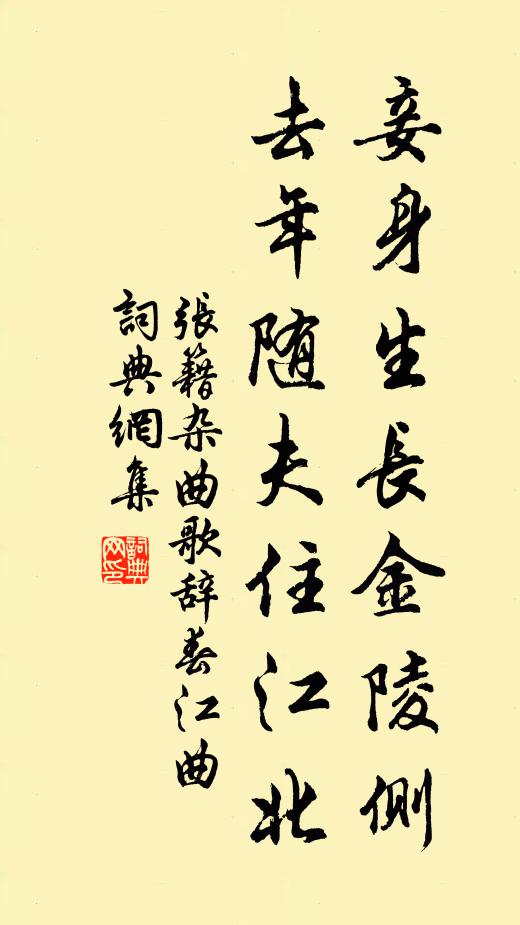 潮載支祁憤,天關禹貢書 詩詞名句