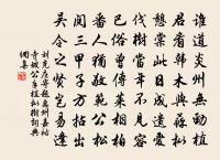 送劉季展從軍雁門二首原文_送劉季展從軍雁門二首的賞析_古詩文