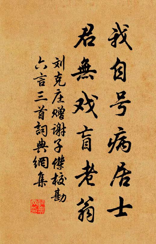 趙汝鐩的名句_趙汝鐩的詩詞名句_詩詞名句