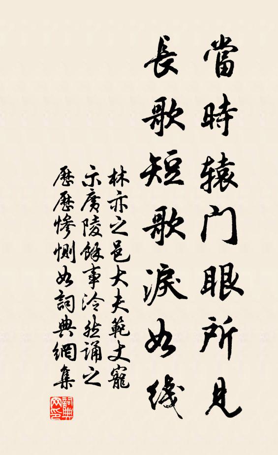 網塵洞戶春沈靜 詩詞名句