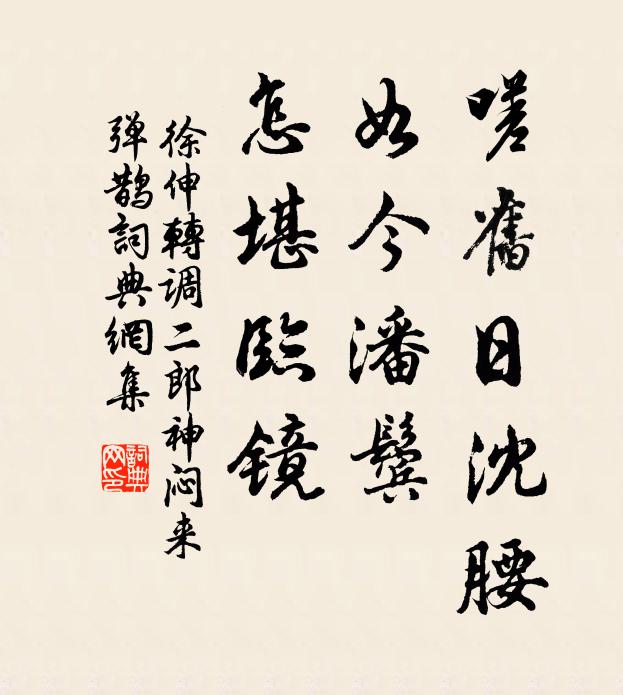 經游天下遍,卻到長安城 詩詞名句