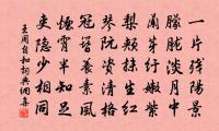 挽薛常州艮齋先生原文_挽薛常州艮齋先生的賞析_古詩文