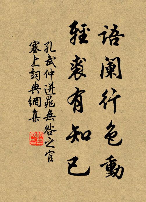 菊過重陽尚吐香,晚秋風景屬村莊 詩詞名句