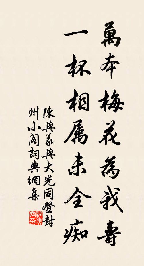 慈恩一集成三紀,朝路相從不半年 詩詞名句