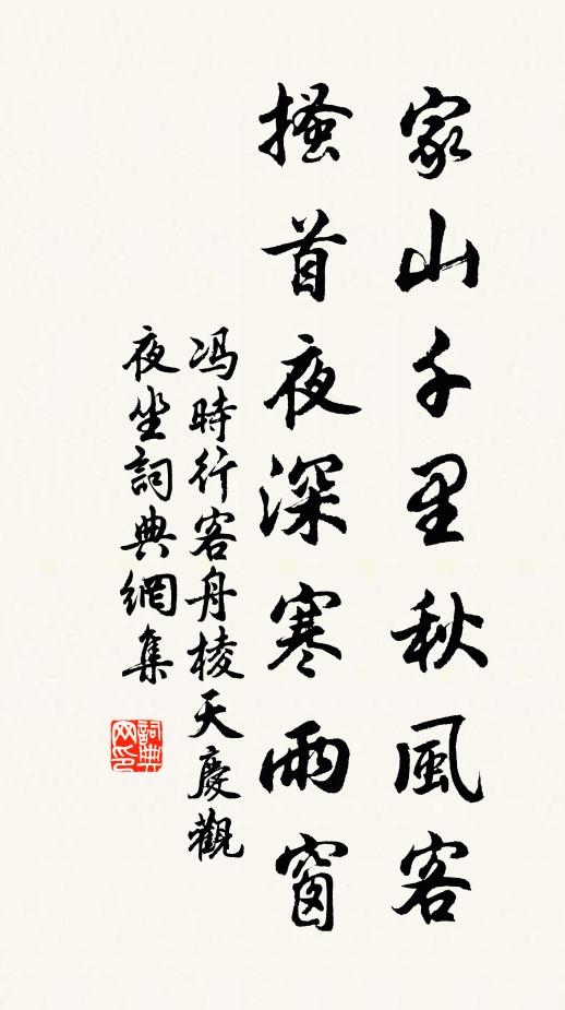 禪翁游江湖,傳衣自雙徑 詩詞名句