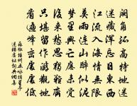 次韻答舒教授觀余所藏墨原文_次韻答舒教授觀余所藏墨的賞析_古詩文