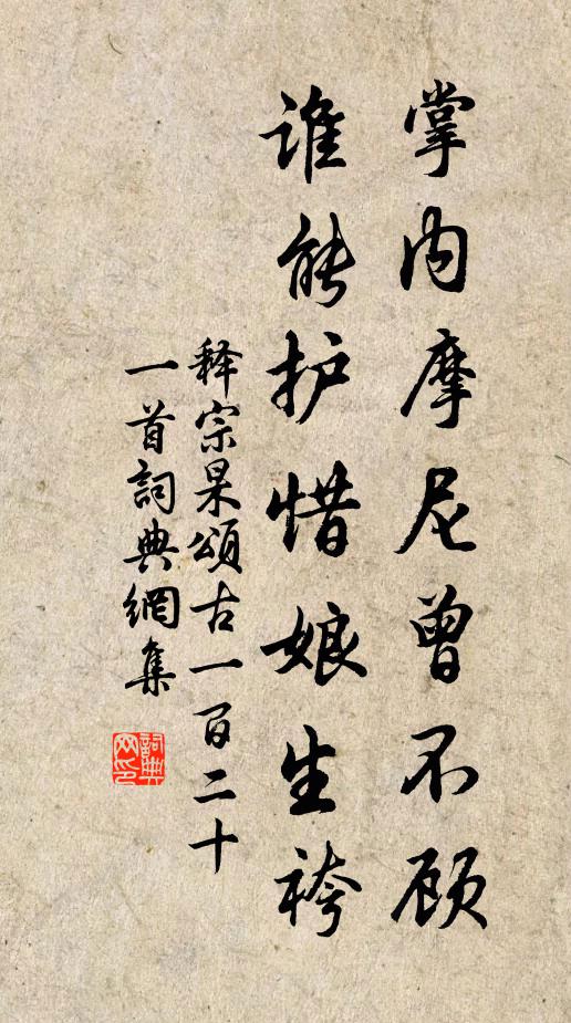 淮上聞秋砧 詩詞名句