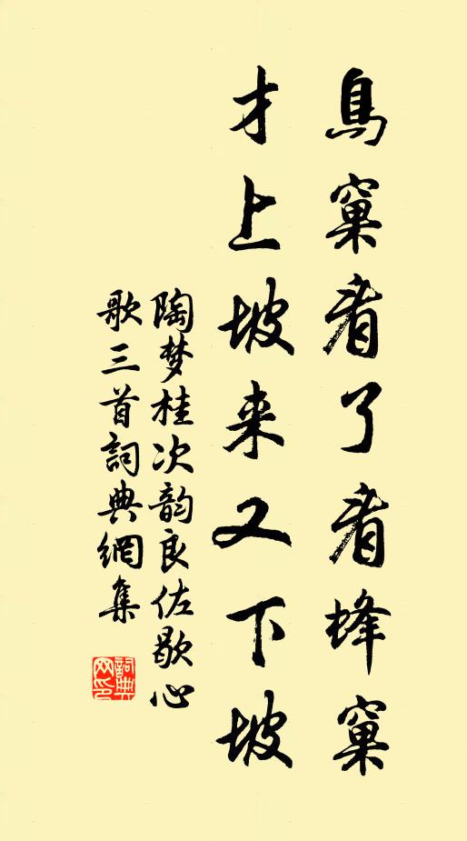 為子置齒頰,豈不賢酒茗 詩詞名句