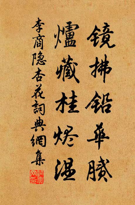 大地全收，千差一舉 詩詞名句