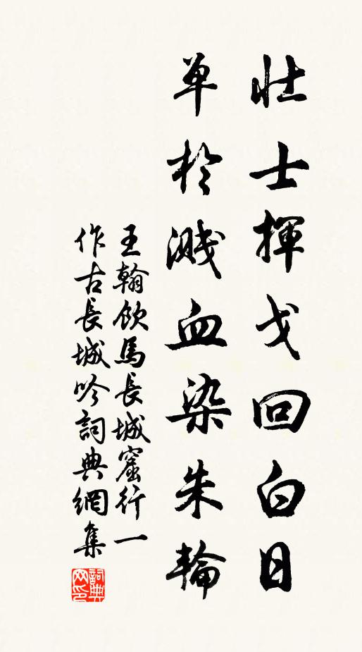 別館床斗城傍,床斜軒映曲床房 詩詞名句