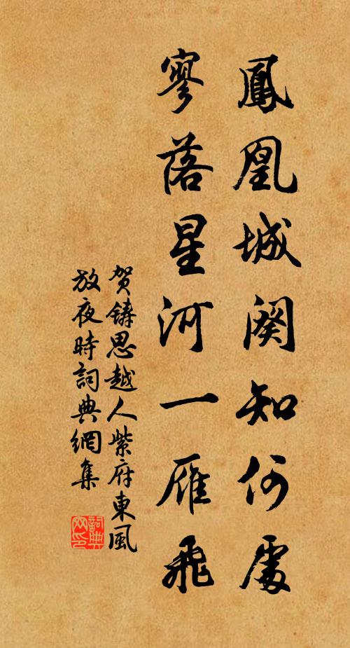 鱗蹙翠光抽璀璨，腹連金彩動彎環 詩詞名句