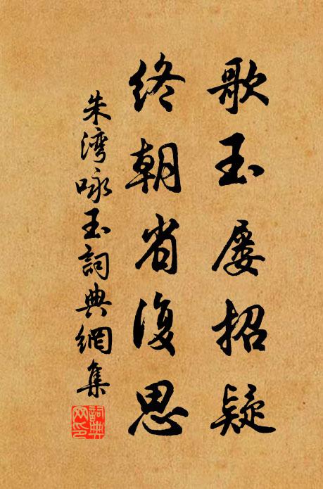 海國寒輕,江南春早,小梅已漏芳妍 詩詞名句