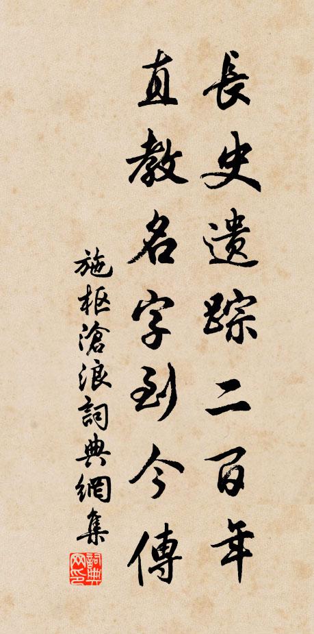 化工造物初施手,天仗迎春已在郊 詩詞名句