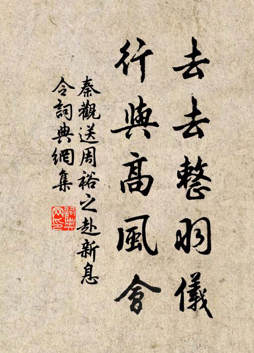 雲深路絕無人到,鸞鶴今應待我來 詩詞名句