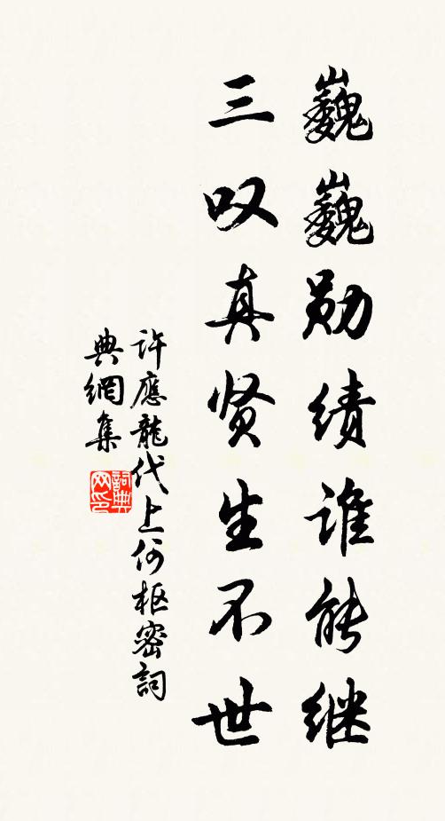 夢自無人見 詩詞名句