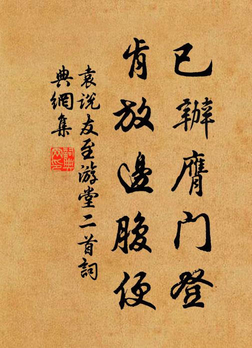 美璞未成終是寶，精鋼寧折不為鉤。 詩詞名句