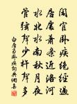 詠雞詩,題金雞報曉圖 其三原文_詠雞詩,題金雞報曉圖 其三的賞析_古詩文