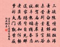 虞美人(送張監稅)原文_虞美人(送張監稅)的賞析_古詩文