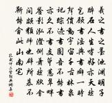 觀棋原文_觀棋的賞析_古詩文