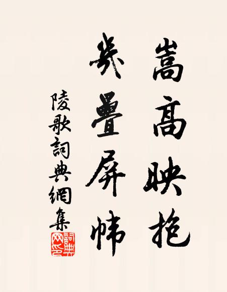 才高命短雖無奈，猶勝隆中世不知 詩詞名句