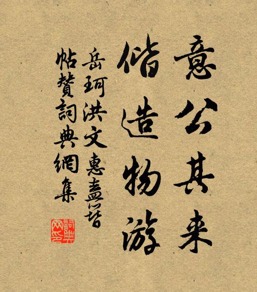 天下風流無綠楊,一春生意別離鄉 詩詞名句