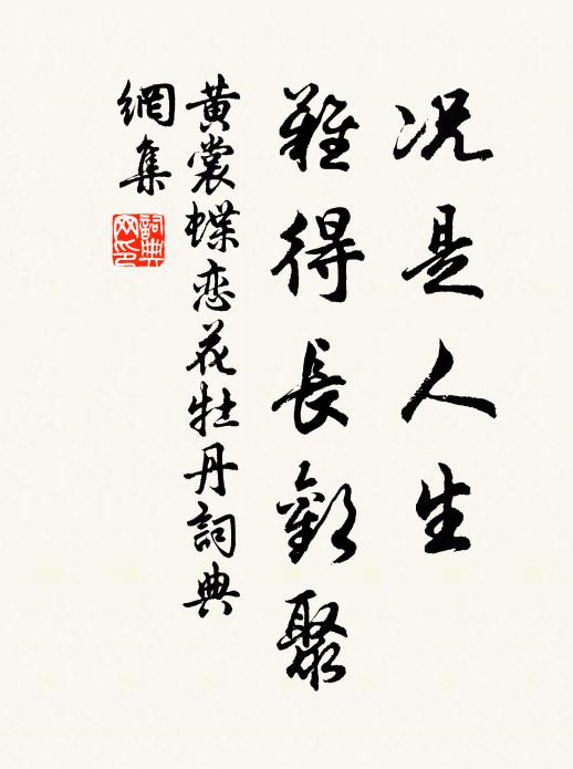 小徑小桃深,紅光隱翠陰 詩詞名句