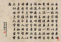 十月二十九日雪四首原文_十月二十九日雪四首的賞析_古詩文