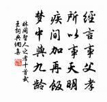 次韻吳伯庸竹間梅花十絕原文_次韻吳伯庸竹間梅花十絕的賞析_古詩文