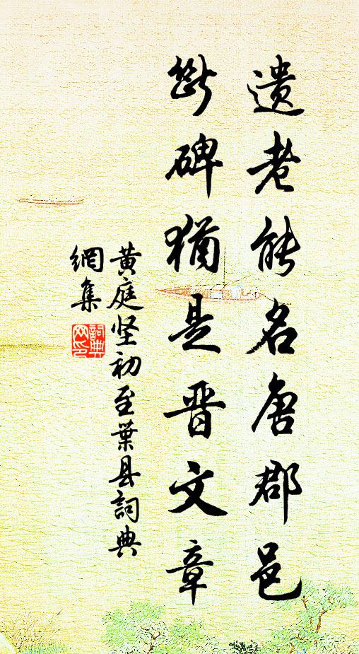 還似天台新雨後，小峰雲外碧尖尖 詩詞名句