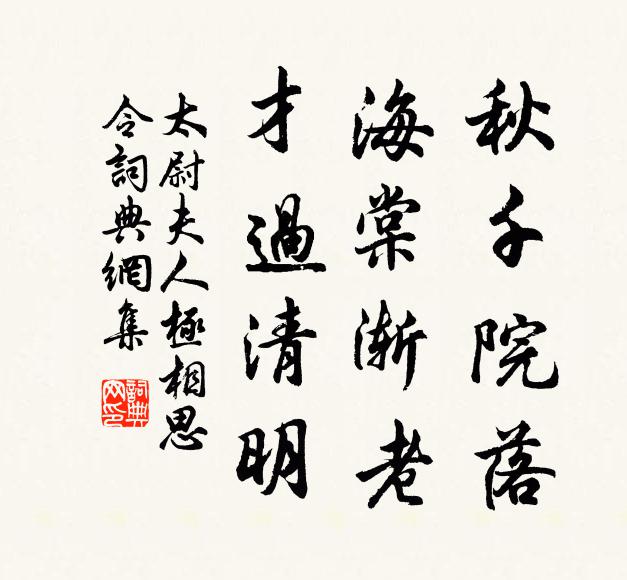 童童覆短牆,密密連深竹 詩詞名句