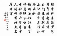 天涯負晚感鄉物,歸歟何時路千里 詩詞名句