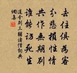 溪庵十首原文_溪庵十首的賞析_古詩文