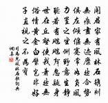 獸之窮原文_獸之窮的賞析_古詩文