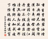 函管掘開須到底,運材歸府供薪爨 詩詞名句