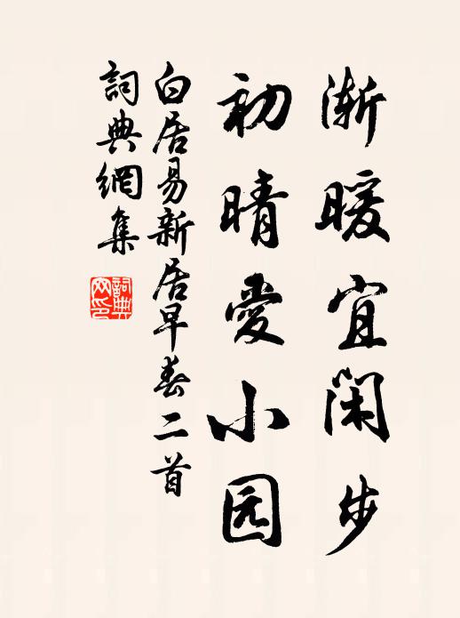 民充國亦富,粲若有條理 詩詞名句