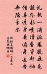 元丹歌贈會稽陳處士原文_元丹歌贈會稽陳處士的賞析_古詩文
