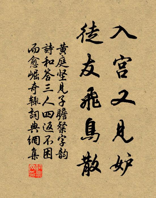 登臨只待此樓成，要與邦人樂太平 詩詞名句