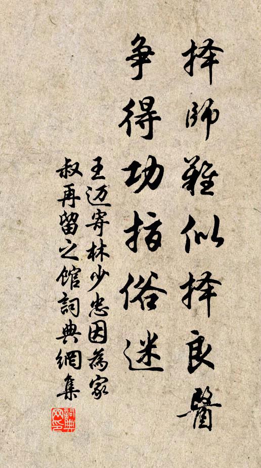 衣裳會百蠻,琛贐委重關 詩詞名句