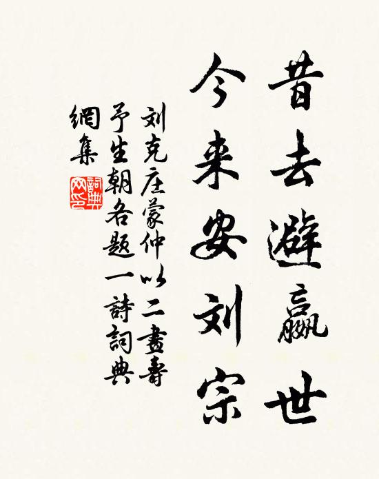 杖藜約我過南浦,賢聖時時為一中 詩詞名句