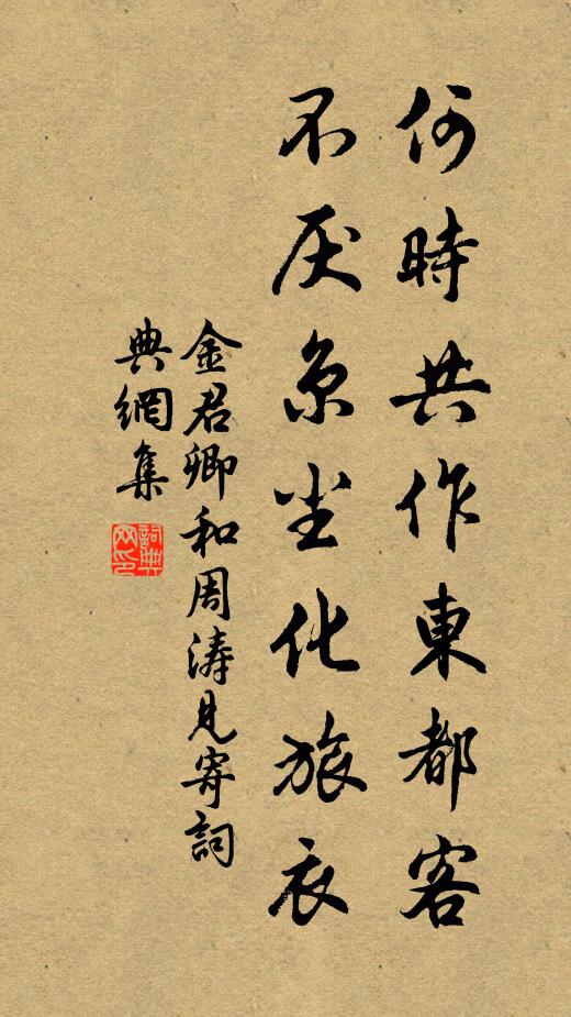 斷雲壓損溪橋柳,花逕雪闌斑 詩詞名句