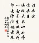 寂寞尊前席上,唯愁海角天涯。 詩詞名句