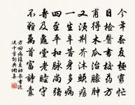 黃榦詩詞全集_黃榦古詩文大全