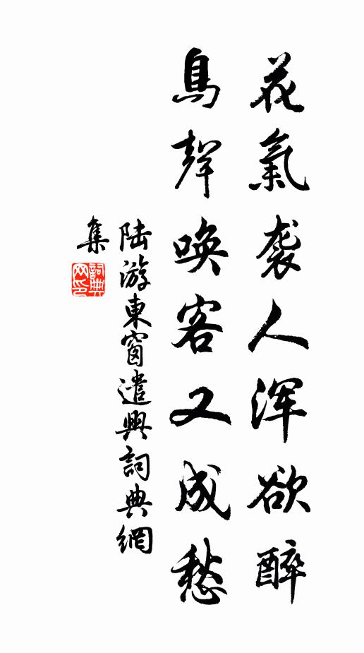 淖糜分臘序,圓炭度朝寒 詩詞名句