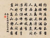 月中仙 賞月原文_月中仙 賞月的賞析_古詩文